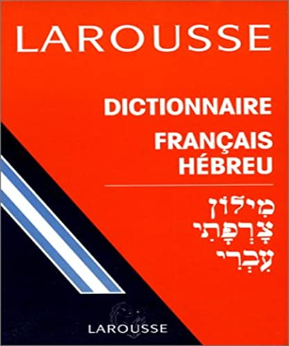 Nouveau dictionnaire français - hébreu