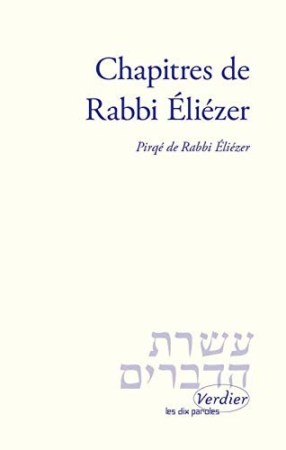 Pirqé de Rabbi Eliezer. Leçons de Rabbi Eliezer